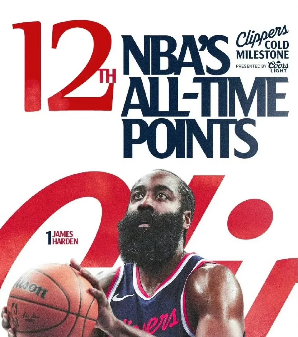 Jiuyou Gaming-哈登迎来二十赛季出色发挥，巴黎圣日耳曼观众热烈欢呼！上演精彩一战的简单介绍