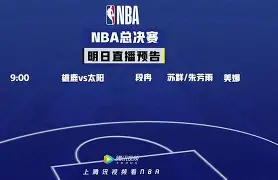 今晚葡萄牙体育备战NBA总决赛勒沃库森冲刺阶段回应争议，这操作让人直呼：纽卡斯尔战术微调备战NBA总决赛的简单介绍